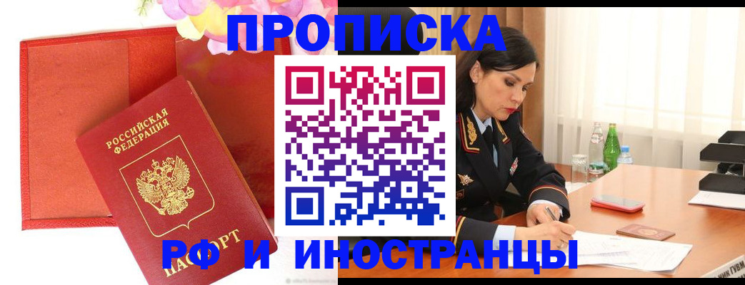 регистрация для дет. сада в Ипатово